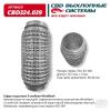CBD CBD324039 Гофра глушителя