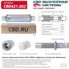 CBD CBD421002 Резонатор