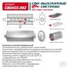 CBD CBD433002 Глушитель универсальный (овальный) 97х171, L=500, d=50 (EMM 3506)