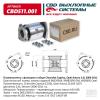 CBD CBD511001 Пламегаситель
