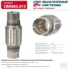 CBD CBD602013 Соединитель труб под хомут с виброкомпенсатором