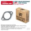 CBD CBD605001 Прокладка плакированная под 2 болта. CBD605.001 ВЕС CBD CBD605001