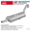 CBD G004 Глушитель ВАЗ 2106- 2101, 2103, 2105, 2106, 2107 CBD. G004 CBD g004
