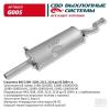 CBD G005 Глушитель ВАЗ 2108, 2109. CBD. G005