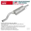 CBD G010 Глушитель ВАЗ 2110 н обр. авто с 2008 г.в. CBD. G010