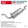 CBD G013 Глушитель ВАЗ 2114 Евро 2 3-2113, 21082 CBD. G013