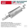CBD G018 Глушитель ВАЗ 2172 хэтчбэк, купэ, Евро 3 4. CBD. G018