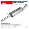 CBD G-020 Глушитель  основной холоднокатная сталь