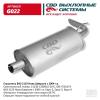 CBD G022 Глушитель ВАЗ 2123 Нива Шевроле с 2004 г.в. Е2 3 CBD. G022