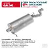 CBD GAL002 Глушитель ВАЗ-1119 алюминизированная сталь