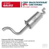 CBD GAL012 Глушитель ВАЗ 2115 Нерж сталь Евро 2 3. CBD. GAL012