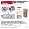 CBD PLIN109 Пламегаситель 10029062d перфорированный диффузор