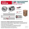 CBD PLIN130 Пламегаситель 10020052 перфорированный внутренний узел