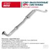 CBD R018 Резонатор ВАЗ 2114 с гофрой - 2113 14 15i. LADA 21144 CBD R018