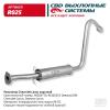 CBD R025 Резонатор Chevrolet Lanos короткий 96283770 96182255. CBD. R025