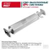CBD R027 Резонатор Daewoo Matiz 96564099, 96565751. CBD. R027