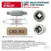 CBD STAL121 Стронгер пламегаситель 60300.90 перфорированный диффузор