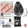ROSTECO 21288 21288_Пыльник ШРУСа TOYOTA наружный (+ 2 хомута, смазка), полиуретан