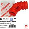 ROSTECO 21326 Патрубок воздушного фильтра Г*З*ль Биз. СИЛИКОН