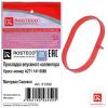 ROSTECO 21332 Прокладка впускного коллектора MB W203/W211/W209 1.8i M271 02- силикон