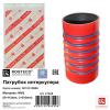 ROSTECO 21428 Патрубок МАЗ-5440А9,6430А9 (дв.Я**З-650) интеркулера (D=112 mm, L =210mm, 8 колец)