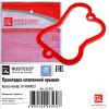 ROSTECO 21437 Прокладка клапанной крышки WD615/WP10