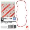 ROSTECO 21519 Прокладка клапанной крышки Toyota Corolla (E150, E180) 06-, Auris 06- (1/2ZRFE,1/2/3ZRFAE)