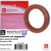 ROSTECO 21529 Сальник к/в передний FPM 50x70x10