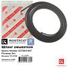 ROSTECO 21650 Шланг омывателя Hyundai/Kia 5м