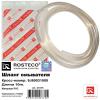 ROSTECO 21675 Шланг омывателя Hyundai HD65/72/78 10м.