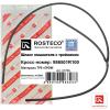ROSTECO 21708 Шланг омывателя HYUNDAI Accent (12-) с тройником