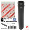 ROSTECO 21742 21742_Чехол амортизатора FORD заднего TPU