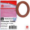 ROSTECO 21803 Сальник ТНВД с пружиной 45х60х7 FPM