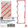 ROSTECO 21824 Прокладка клапанной крышки MAN силикон