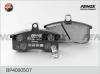 FENOX BP40005O7 BP40005O7/C3 Колодки тормозные передние ВАЗ 2108 в инд. упак., пакет, с  крепежом FENOX