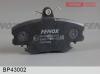 FENOX BP43002 Колодки дисковые