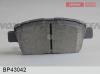 FENOX BP43042 Колодки дисковые