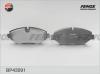 FENOX BP43091 Колодки торм.пер.