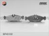 FENOX BP43102 Колодки тормозные задние