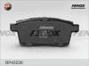 FENOX BP43226 Колодки тормозные дисковые