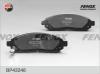 FENOX BP43248 КОЛОДКИ ТОРМОЗНЫЕ ДИСКОВЫЕ Nissan Pathfinder 2.5DCi 4WD 05-