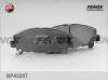 FENOX BP43287 Колодки дисковые