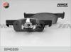 FENOX BP43289 BP43289_колодки дисковые задние/ Renault Clio IV, Dacia Logan II/Sandero II 1.2/1.5dCi 12