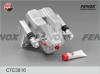 FENOX CTC3816 CTC3816_суппорт тормозной зад. прав./ Toyota RAV4 2.0i/2.2D 06&gt;