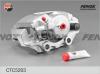 FENOX CTC5203 СУППОРТ Левый NEXIA 16v, Espero, Astra, Kadett, Vectra