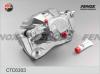 FENOX CTC6303 CTC6303_суппорт тормозной передний лев./ Toyota RAV4 2.0i/2.2D 06&gt;