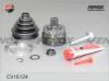 FENOX CV16124 Шрус