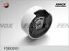 FENOX FSB00001 Сайлентблок