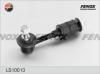 FENOX LS10013 Тяга стабилизатора задняя