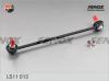FENOX LS11013 Тяга стаб-ра пер. лев. Audi A3 98-,...